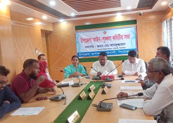 কাউখালীতে আইন-শৃঙ্খলা সভা অনুষ্ঠিত