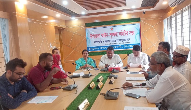 কাউখালীতে আইন-শৃঙ্খলা সভা অনুষ্ঠিত
