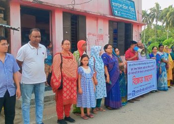 কাউখালীতে নারী নির্যাতনের প্রতিবাদে মহিলা পরিষদের বিক্ষোভ সমাবেশ