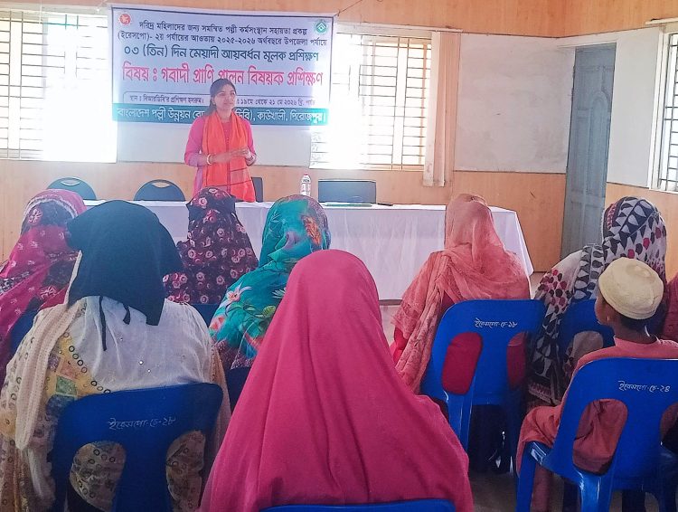 কাউখালীতে বিআরডিবির তিন দিনব্যাপী প্রশিক্ষণের সমাপনী অনুষ্ঠিত