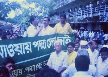 ২০০৩ সালে পটুয়াখালী শহরে গঠিত হয় ‘মাওয়ায় পদ্মা সেতু আন্দোলন পরিষদ’