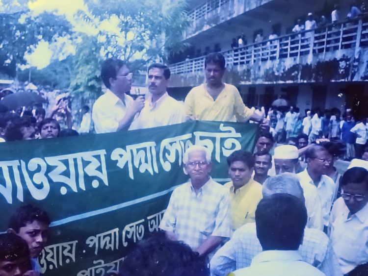 ২০০৩ সালে পটুয়াখালী শহরে গঠিত হয় ‘মাওয়ায় পদ্মা সেতু আন্দোলন পরিষদ’