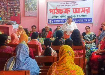 কাউখালীতে মহিলা পরিষদের আয়োজনে শিক্ষার্থীদের নিয়ে পাঠচক্র অনুষ্ঠিত