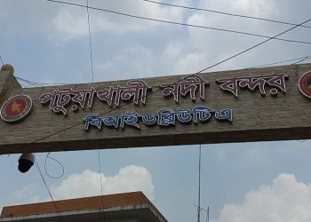 ড্রেজিংয়ের ফলে পটুয়াখালী নদী বন্দরে স্বস্তি, ঈদ উপলক্ষ্যে বিশেষ প্রস্তুতি