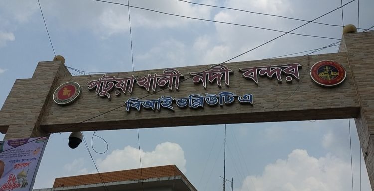 ড্রেজিংয়ের ফলে পটুয়াখালী নদী বন্দরে স্বস্তি, ঈদ উপলক্ষ্যে বিশেষ প্রস্তুতি