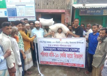 গলাচিপায় ঈদুল আজহা উপলক্ষে ২৬৪৪ পরিবারের মাঝে বিনামূল্যে চাল বিতরণ