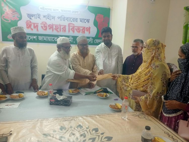পটুয়াখালীতে জামায়াতের উদ্যোগে জুলাই বিপ্লবে শহীদ পরিবারের মাঝে ঈদ উপহার বিতরণ