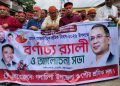 গলাচিপায় মহান মে দিবস পালন