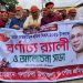 গলাচিপায় মহান মে দিবস পালন
