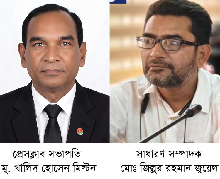 প্রেসক্লাব গলাচিপার নতুন কমিটির সভাপতি মিল্টন ও সম্পাদক জিল্লুর রহমান নির্বাচিত