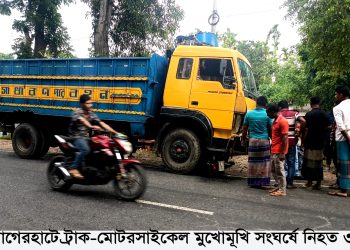 বাগেরহাটে ট্রাক-মোটরসাইকেল মুখোমুখি সংঘর্ষে ৩ জন নিহত