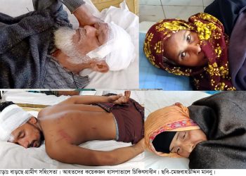 পটুয়াখালীর কলাপাড়ায় বাড়ছে গ্রামীণ সহিংসতা, জনজীবনে অস্থিরতার শঙ্কা