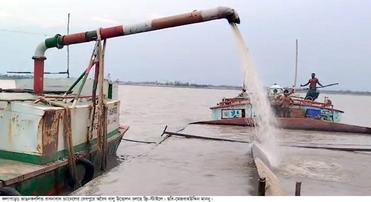 কলাপাড়ায় তীব্র ভাঙনকবলিত রাবনাবাদ নদী থেকে ফ্রি-স্টাইলে অবৈধ বালু উত্তোলন, দেখার কেউ নেই