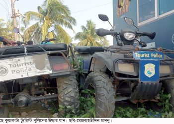 কুয়াকাটায় ট্যুরিস্ট সেবায় বিচ ও ওয়াটার বাইক বাস্তবে অচল, কাগজে-কলমে সচল খরচের হিসাব