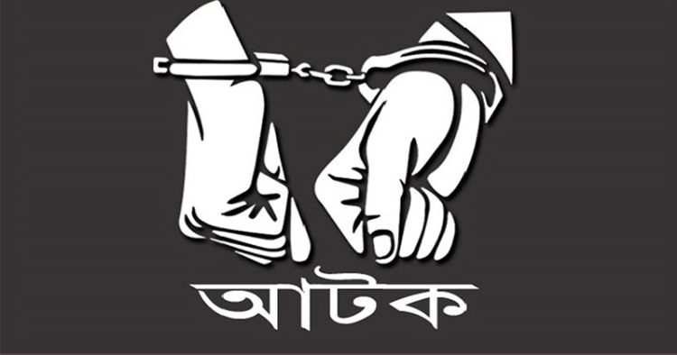 আমতলীতে চাঁদাবাজির অভিযোগে এক সহযোগীসহ শ্রমিকদল নেতা আটক