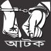 আমতলীতে চাঁদাবাজির অভিযোগে এক সহযোগীসহ শ্রমিকদল নেতা আটক