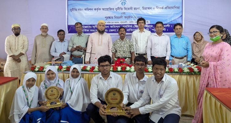 শিক্ষার্থীদের দুর্নীতি বিরোধী মনোভাব তৈরিতে বিতর্ক, চিত্রাঙ্কন ও রচনা প্রতিযোগিতার পুরস্কার বিতরণ