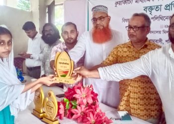কুয়াকাটায় শিক্ষার্থীদের অংশগ্রহণে প্লাস্টিক পলিথিনের প্রভাব আমাদের করণীয় শীর্ষক বক্তৃতা প্রতিযোগিতা