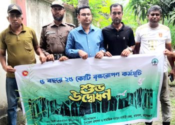 রামপালে ২৫ কোটি বৃক্ষরোপণ কর্মসূচীর উদ্বোধন