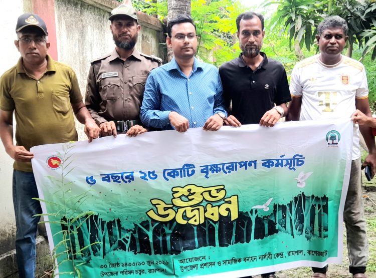 রামপালে ২৫ কোটি বৃক্ষরোপণ কর্মসূচীর উদ্বোধন