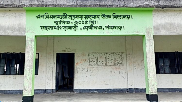 পঞ্চগড়ে কাগজে শিক্ষার্থী তিনগুণ; সরেজমিনে মিলল নানা অসঙ্গতি