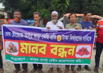 আলুর দাম নেই, উল্টো বাড়ল স্টোরেজ ভাড়া—ক্ষোভে ফুঁসছে পঞ্চগড়ের কৃষক