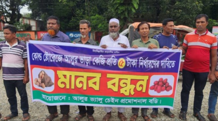 আলুর দাম নেই, উল্টো বাড়ল স্টোরেজ ভাড়া—ক্ষোভে ফুঁসছে পঞ্চগড়ের কৃষক