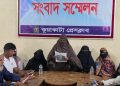 মহিপুরে জমি দখল, হামলা ও চাঁদাবাজির অভিযোগ এনে সংবাদ সম্মেলন