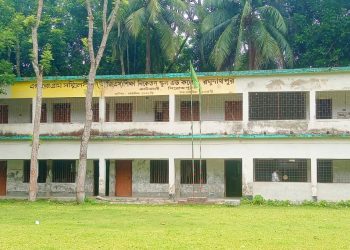 কাউখালীতে কর্মচারী সংকটে ব্যাহত ইজিএস শিক্ষা নিকেতন মাধ্যমিক বিদ্যালয়ের দৈনন্দিন কার্যক্রম