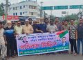কাউখালীতে বিএনপির অবস্থান কর্মসূচি