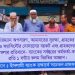 মোংলায় ইসলামী ব্যাংক গ্রাহকদের মানববন্ধন, কর্মকর্তা-কর্মচারীদের কলম বিরতি পালন