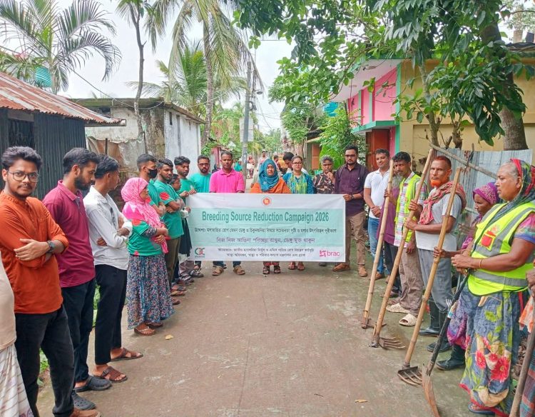 মোংলায় ডেঙ্গু-চিকুনগুনিয়া প্রজননস্থান ধ্বংসে ব্রাকের পরিচ্ছন্নতা অভিযান