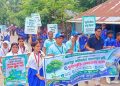 মোংলার চাঁদপাই স্কুলে জলবায়ু ও পরিবেশ সুরক্ষায় সচেতনতামূলক কর্মসূচি পালন