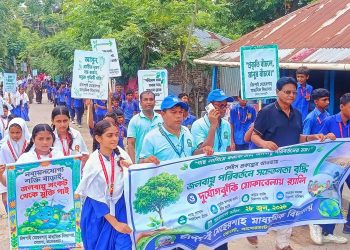 মোংলার চাঁদপাই স্কুলে জলবায়ু ও পরিবেশ সুরক্ষায় সচেতনতামূলক কর্মসূচি পালন