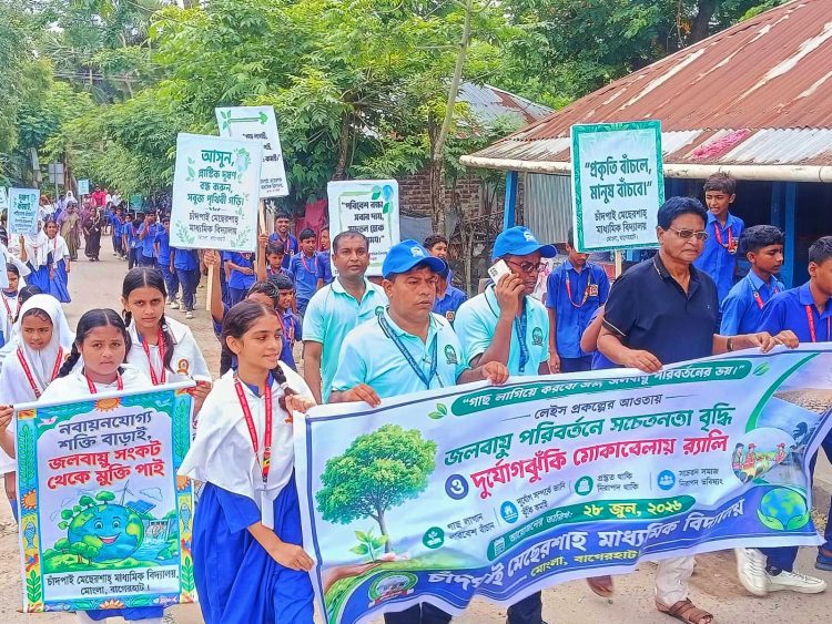 মোংলার চাঁদপাই স্কুলে জলবায়ু ও পরিবেশ সুরক্ষায় সচেতনতামূলক কর্মসুচি পালন