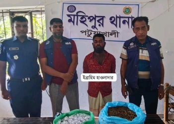 মহিপুরে দেড় কেজি গাঁজা ও নগদ টাকাসহ মাদক কারবারি দম্পতি গ্রেফতার