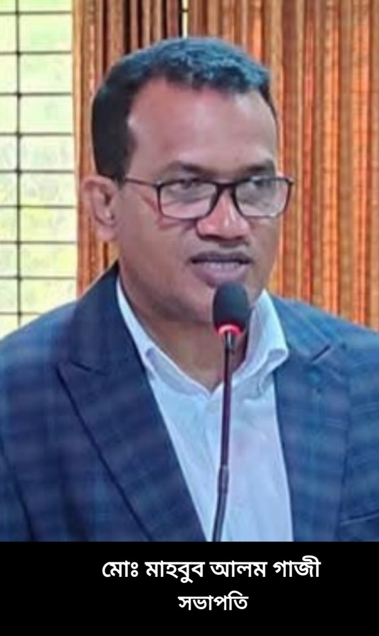 ভরিপাশা জনকল্যাণ সমিতির কমিটি গঠন