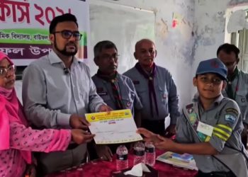 বাউফলে ৩ দিনব্যাপী কাব স্কাউট ব্যাজ প্রশিক্ষণ সম্পন্ন, ৪৪ শিক্ষার্থীকে সার্টিফিকেট প্রদান