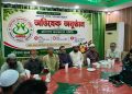 বাউফলের ভরিপাশা জনকল্যাণ সমিতির অভিষেক ও শপথ অনুষ্ঠান