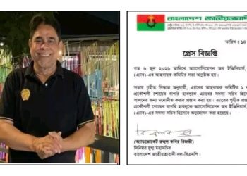 এ্যাবের সদস্য সচিব হলেন পটুয়াখালীর সন্তান প্রকৌশলী শোয়েব বাশরি হাবলু