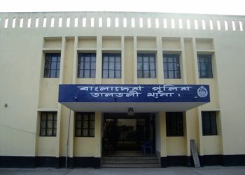 তালতলী থানায় কর্মরত পুলিশ কনস্টেবলের চিরকুট লিখে গ্যাস টেবলেট সেবন করে আত্মহত্যা