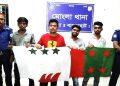 মোংলায় নিষিদ্ধ ছাত্রলীগের চার নেতাকর্মী আটক