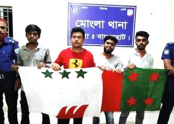 মোংলায় নিষিদ্ধ ছাত্রলীগের চার নেতাকর্মী আটক