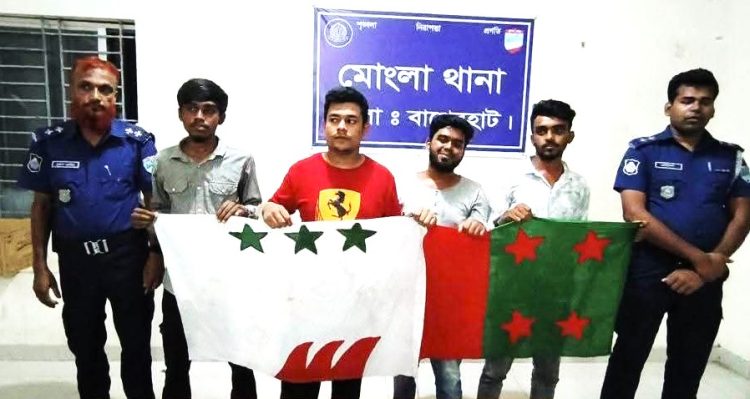 মোংলায় নিষিদ্ধ ছাত্রলীগের চার নেতাকর্মী আটক