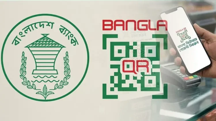 ক্যাশলেস পেমেন্টে বিপ্লব: দেশজুড়ে ব্যাপক সাড়া ফেলছে ‘বাংলা কিউআর’ (Bangla QR)