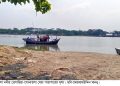 একমাত্র খেয়াঘাটে স্বঘোষিত ভাড়া ১০ টাকা; যাত্রীরা জিম্মি 