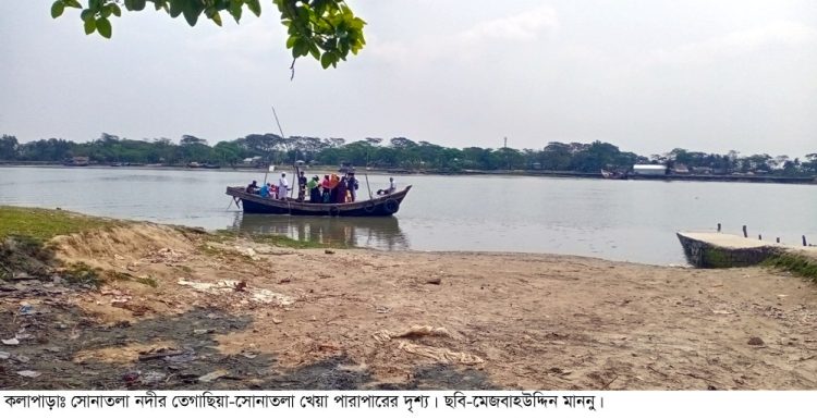 একমাত্র খেয়াঘাটে স্বঘোষিত ভাড়া ১০ টাকা; যাত্রীরা জিম্মি 