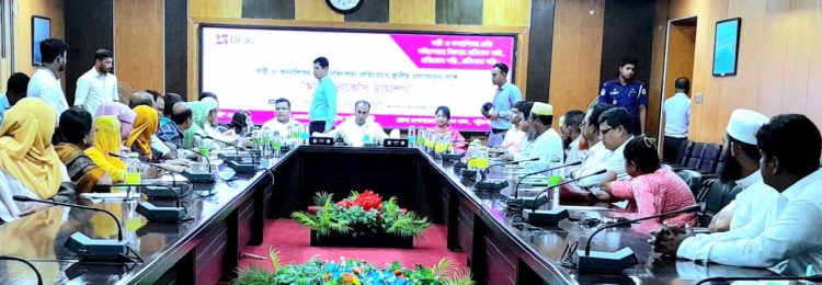 পটুয়াখালীতে নারী ও কন্যাশিশু সহিংসতা প্রতিরোধে ব্র্যাকের অ্যাডভোকেসি ডায়ালগ অনুষ্ঠিত