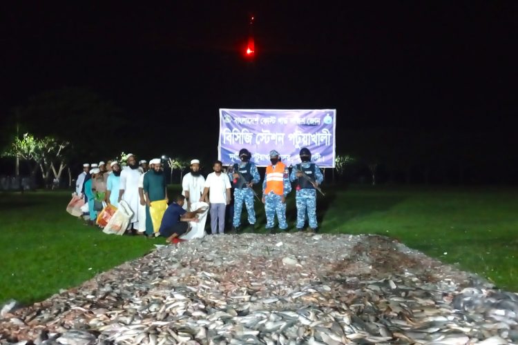 পটুয়াখালীতে কোস্টগার্ডের অভিযানে ৩৯ লাখ টাকার সামুদ্রিক মাছ ও জাটকা জব্দ