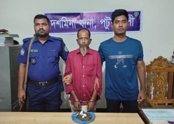 দশমিনায় পাঁচটি মামলার আসামী মাদক ও নগদ অর্থ সহ গ্রেফতার